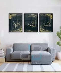 Subhan Allah Alhamdulillah Allahu Akbar Gold