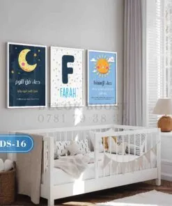 Alternative view of Custom Wall Frames For Kids 16