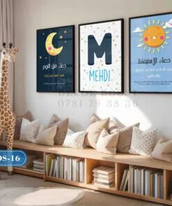 Custom Wall Frames For Kids 16