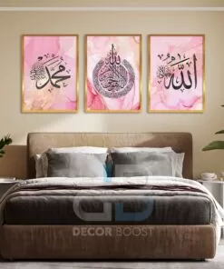 Allah, Mohamed, Ayat Al Kursi with Pink Texture