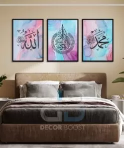 Allah, Mohamed, Ayat Al Kursi with Purple Texture