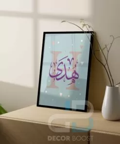 Alternative view of Custom Kids Name With Cloud and Moon 2