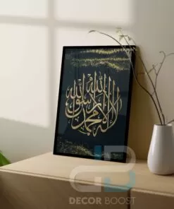 Alternative view of Allah, Mohamed, Shahada with Black Gold Texture