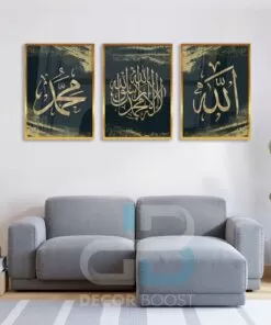 Allah, Mohamed, Shahada with Black Gold Texture