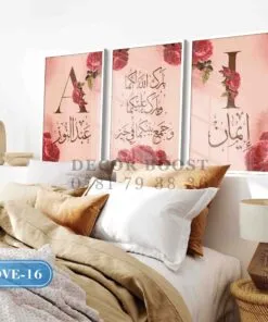 Alternative view of Custom Watercolor Name with Red Flowers