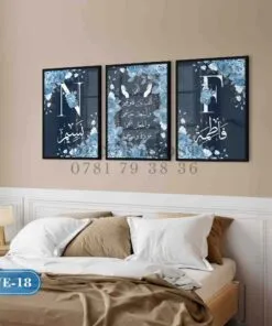 Custom Name with Purple Flowers