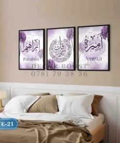 Custom Name with Purple Watercolor Flowers