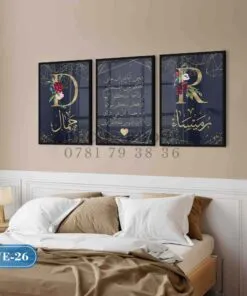 Custom Floral Golden Name with Geometric Art