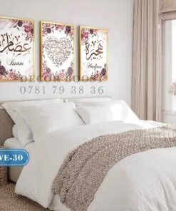 Alternative view of Custom Watercolor Name with Bohemian Flowers