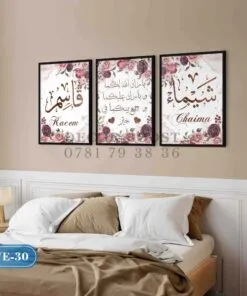 Custom Watercolor Name with Bohemian Flowers