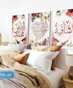 Custom Watercolor Name with Flowers