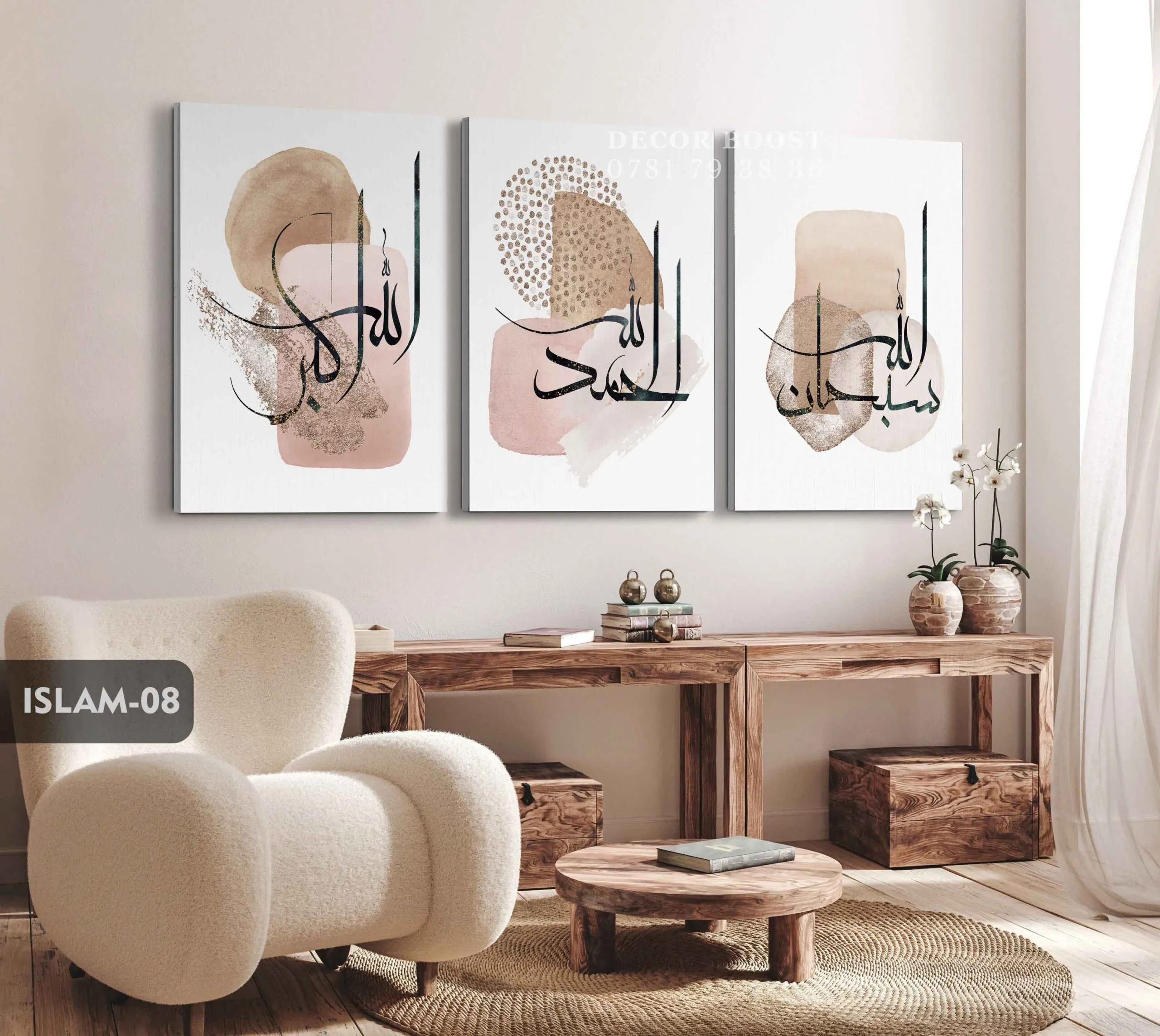 Subhan Allah, Alhamdulillah, Allahu Akbar with Watercolor Shapes