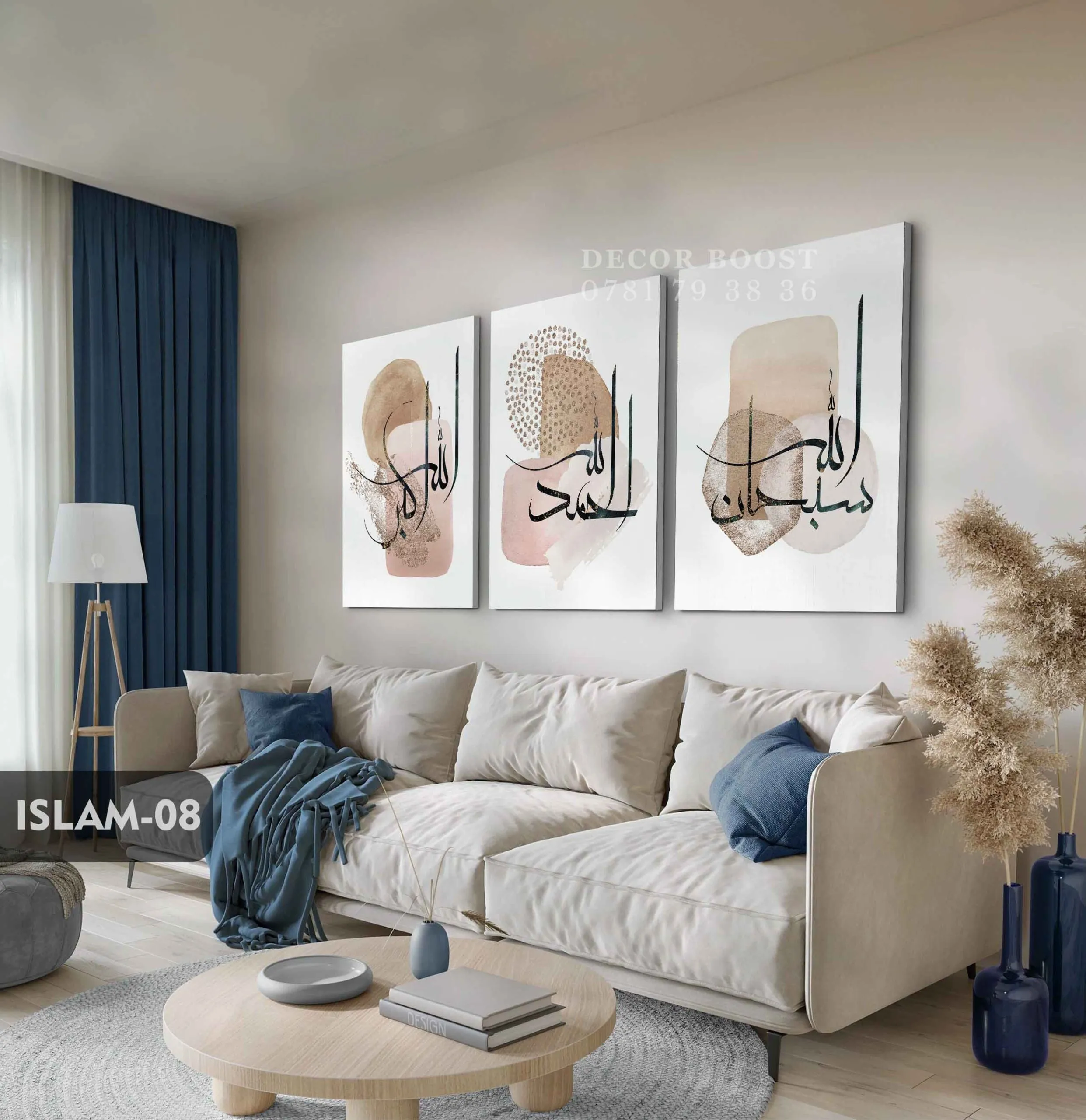 Subhan Allah, Alhamdulillah, Allahu Akbar with Watercolor Shapes - Image 2