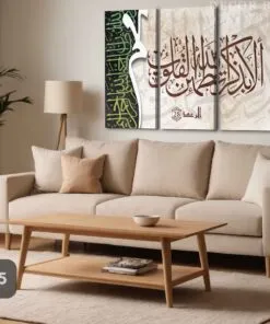 Alternative view of Ala Bithikri Allah Canvas Print