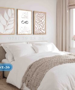 Custom Beige Names with Beige Background