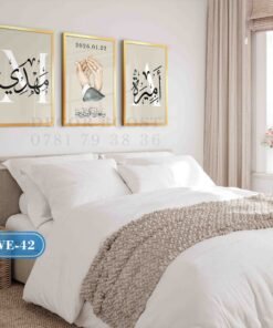 Custom Names with Beige Background