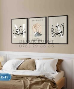 Alternative view of Custom Names with Beige Background