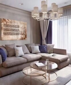 Alternative view of Ayat Al Kursi with Abstract Background 2