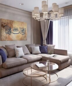 Alternative view of جدارية "إنا فتحنا لك فتحا مبينا"