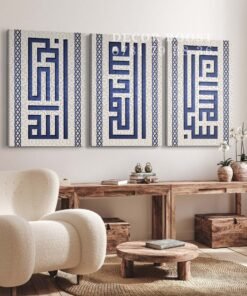 Subhan Allah, Alhamdulillah, Allahu Akbar Kufi Font