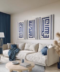 Alternative view of Subhan Allah, Alhamdulillah, Allahu Akbar Kufi Font