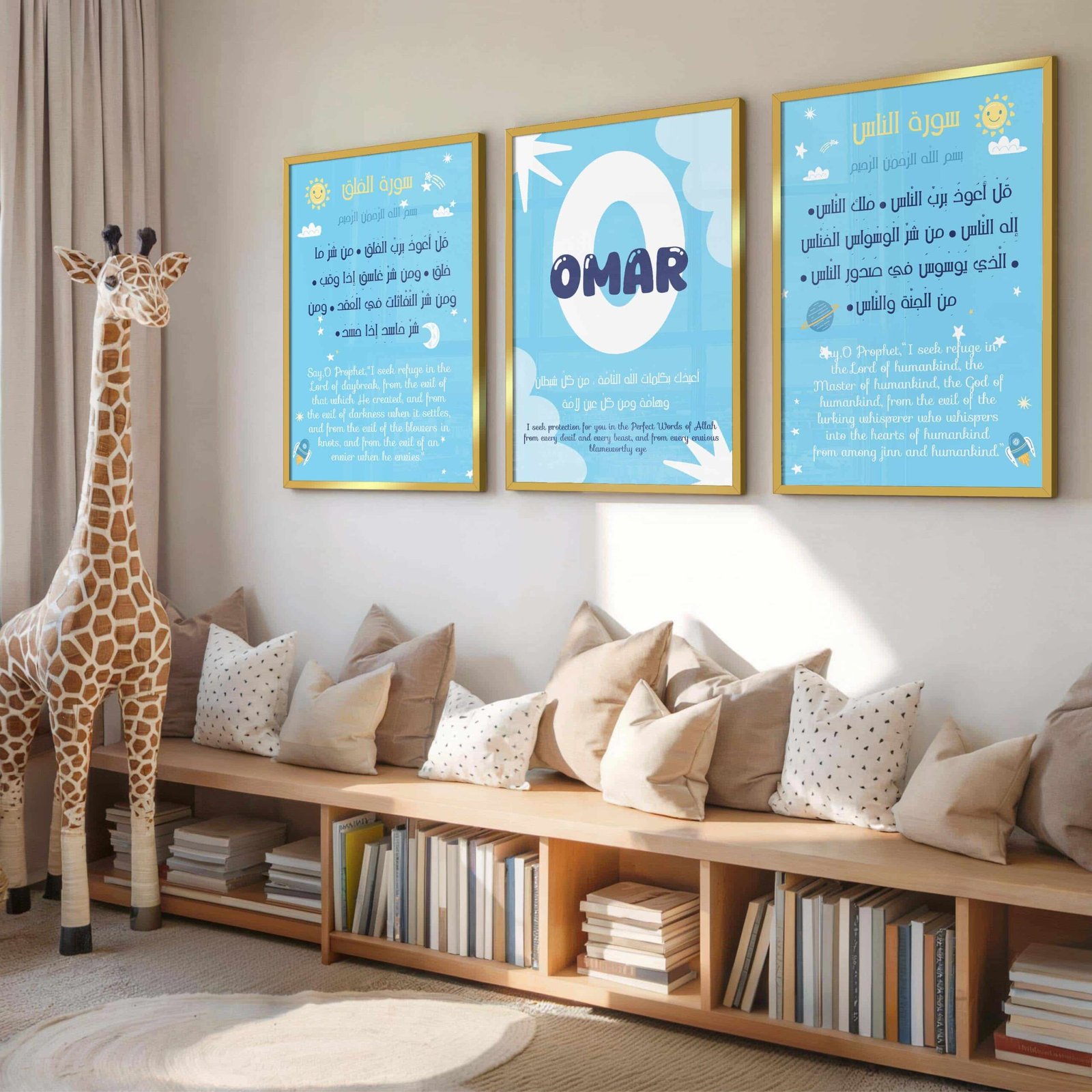 المعوذتين و الدعاء